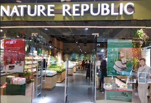 Магазин Nature Republic